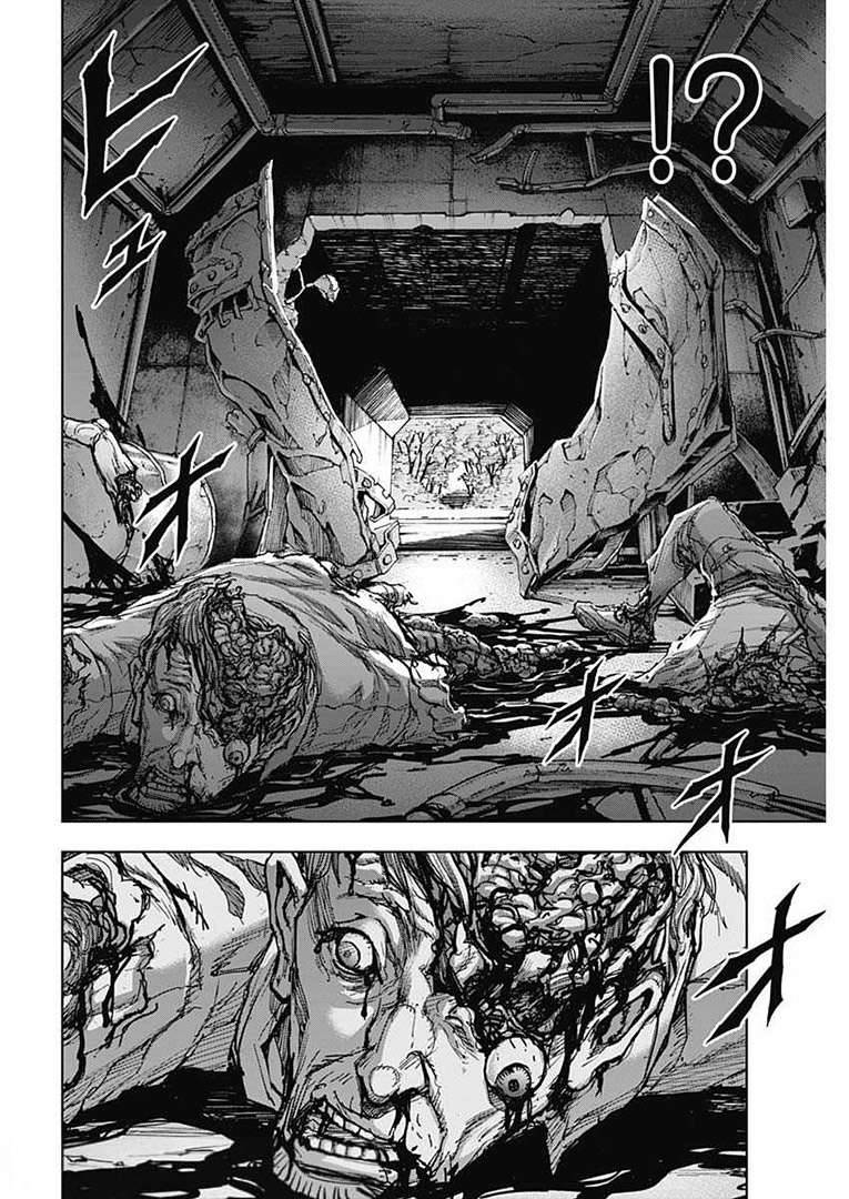 Gigantis: Chapter 2