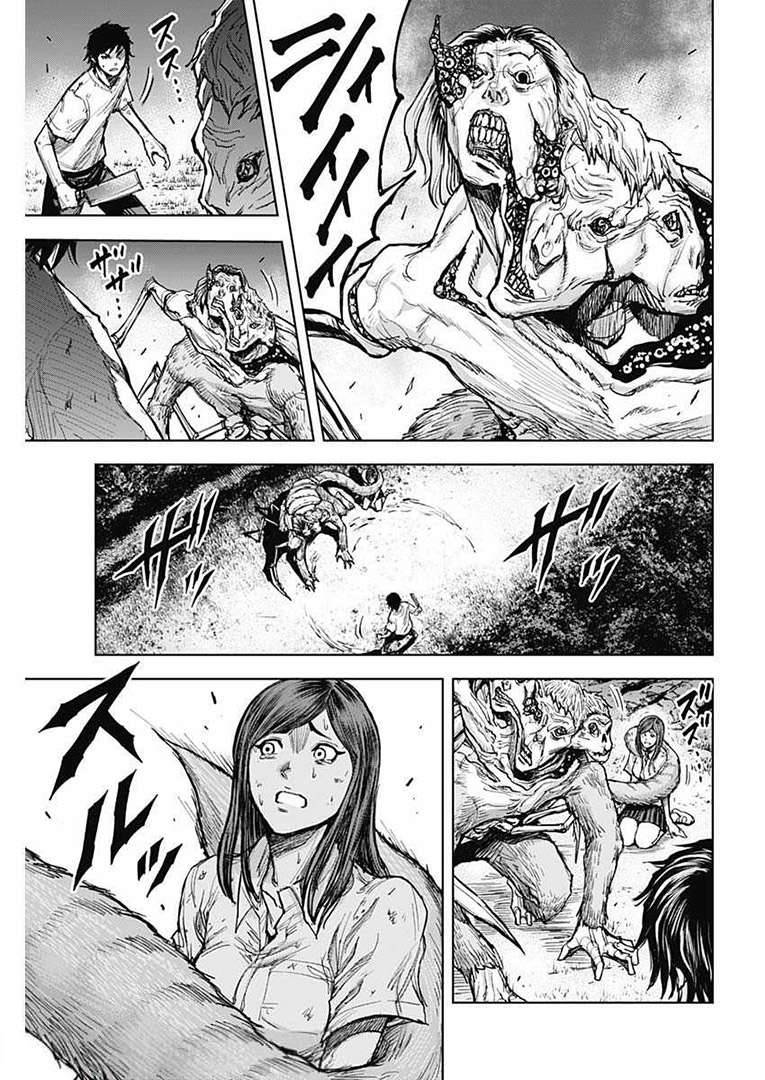 Gigantis: Chapter 2