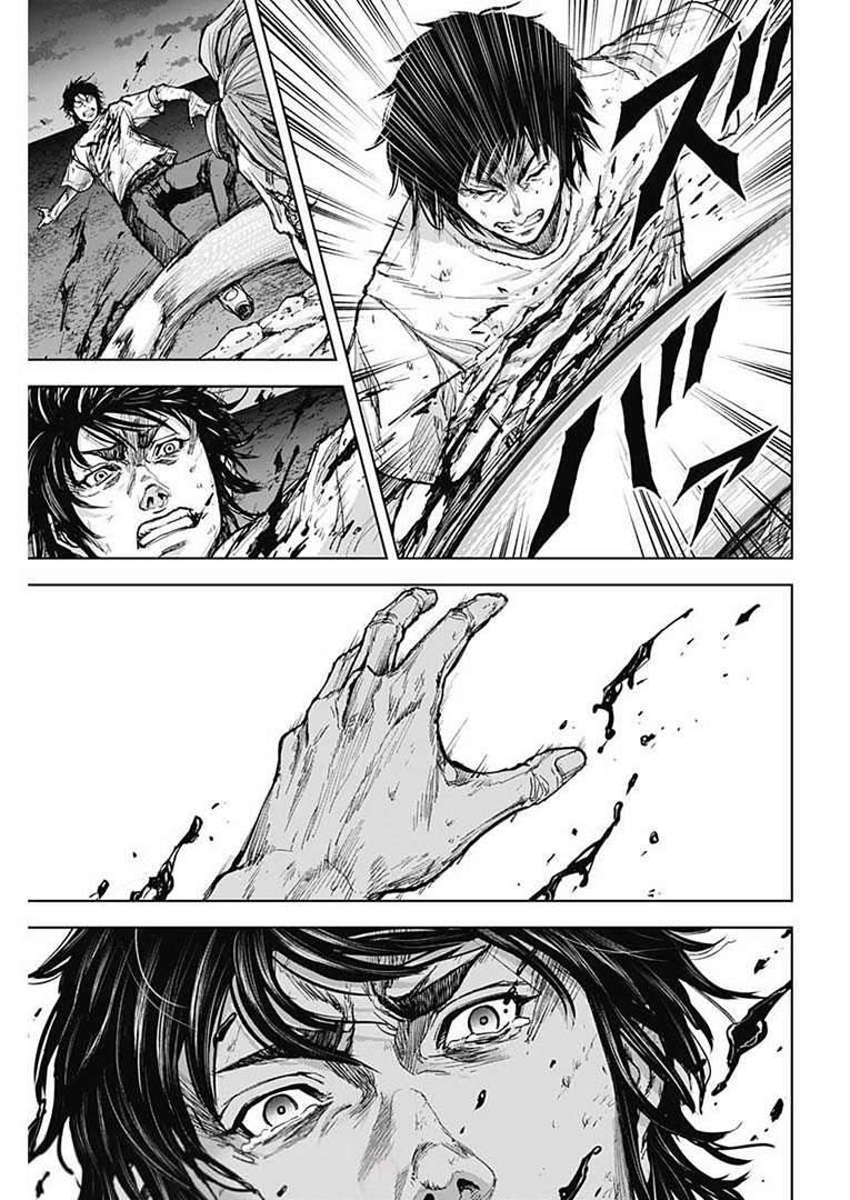 Gigantis: Chapter 2