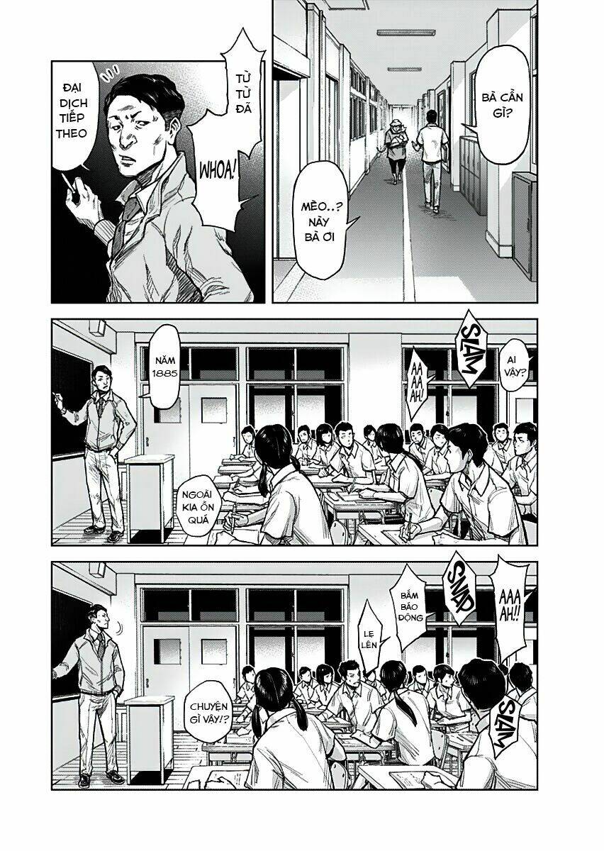 Gigantis: Chapter 1