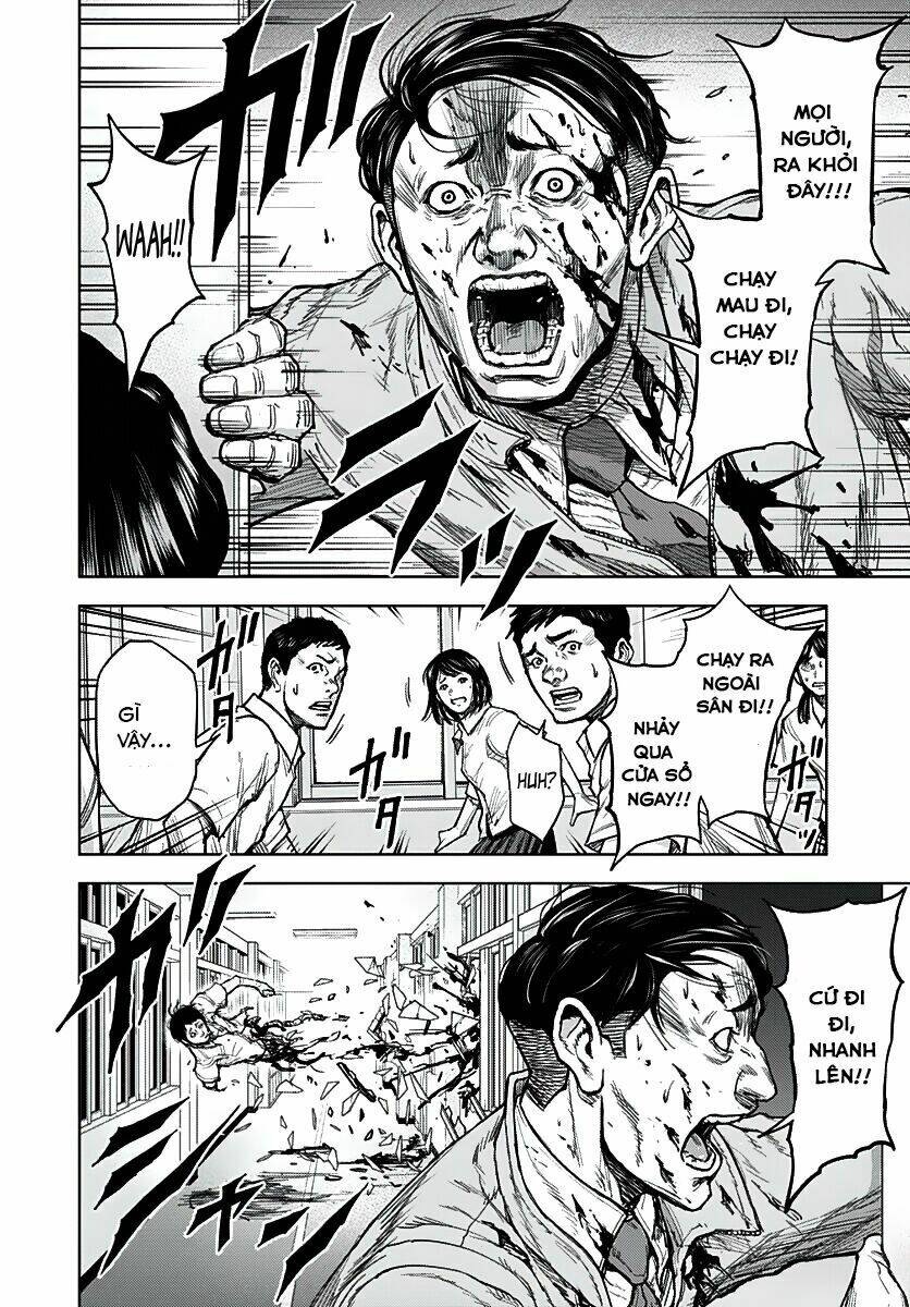 Gigantis: Chapter 1