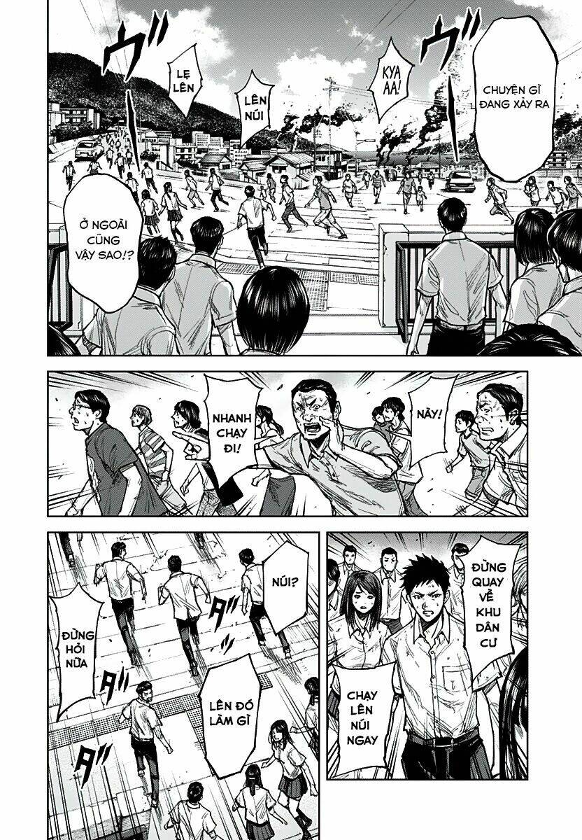 Gigantis: Chapter 1