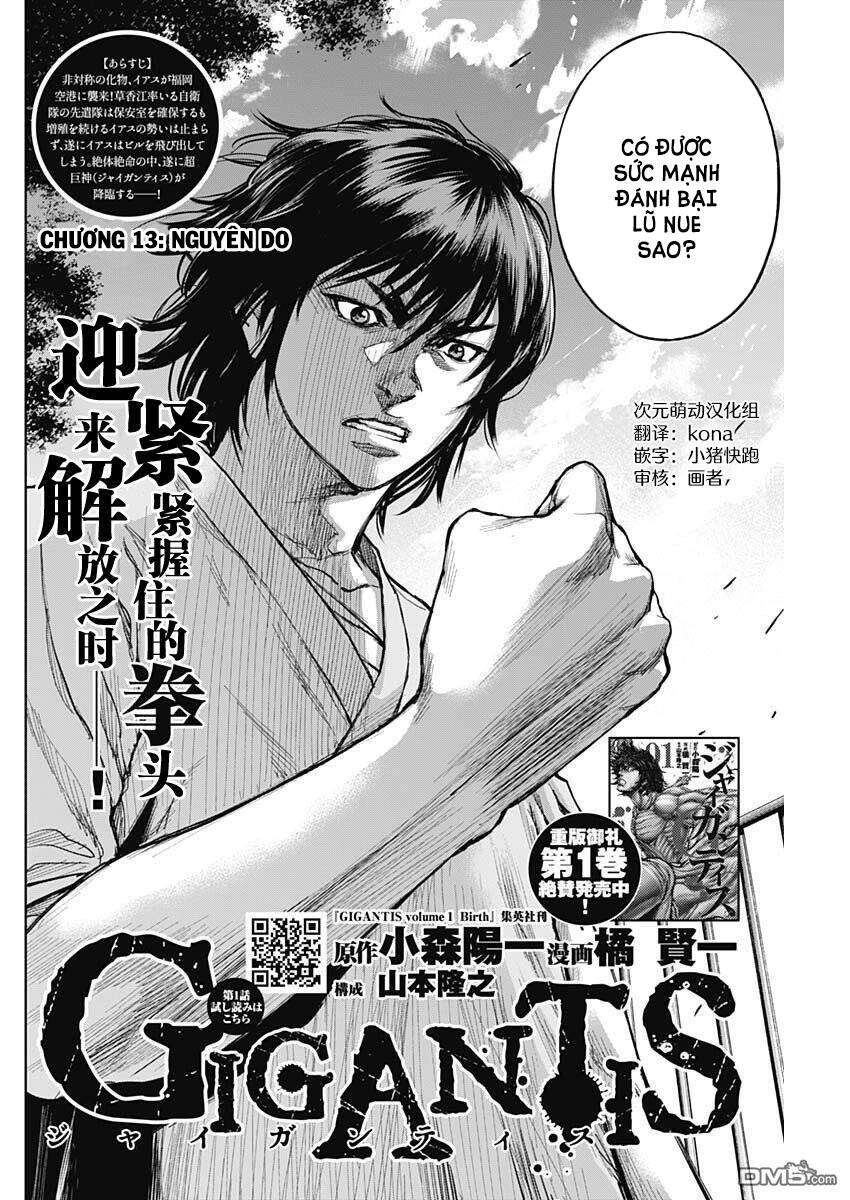 Gigantis: Chapter 13