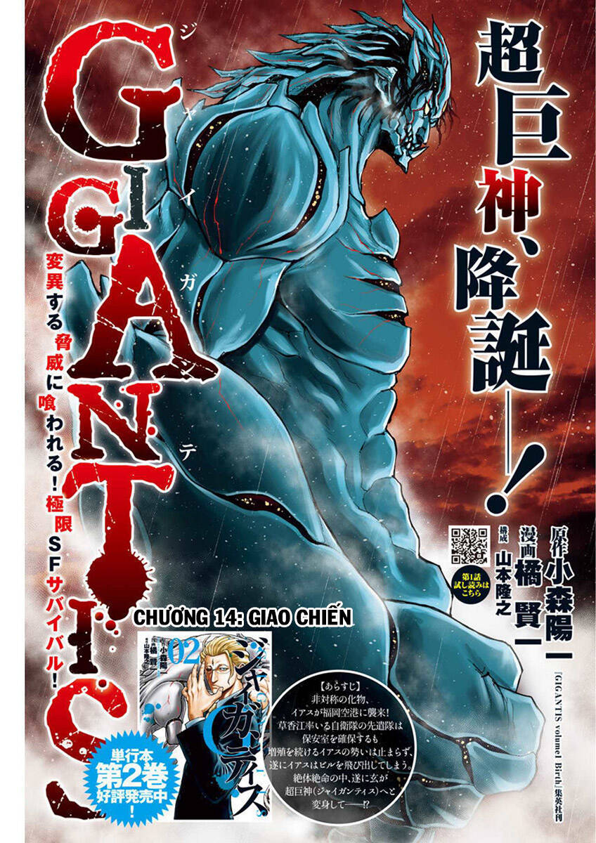 Gigantis: Chapter 14