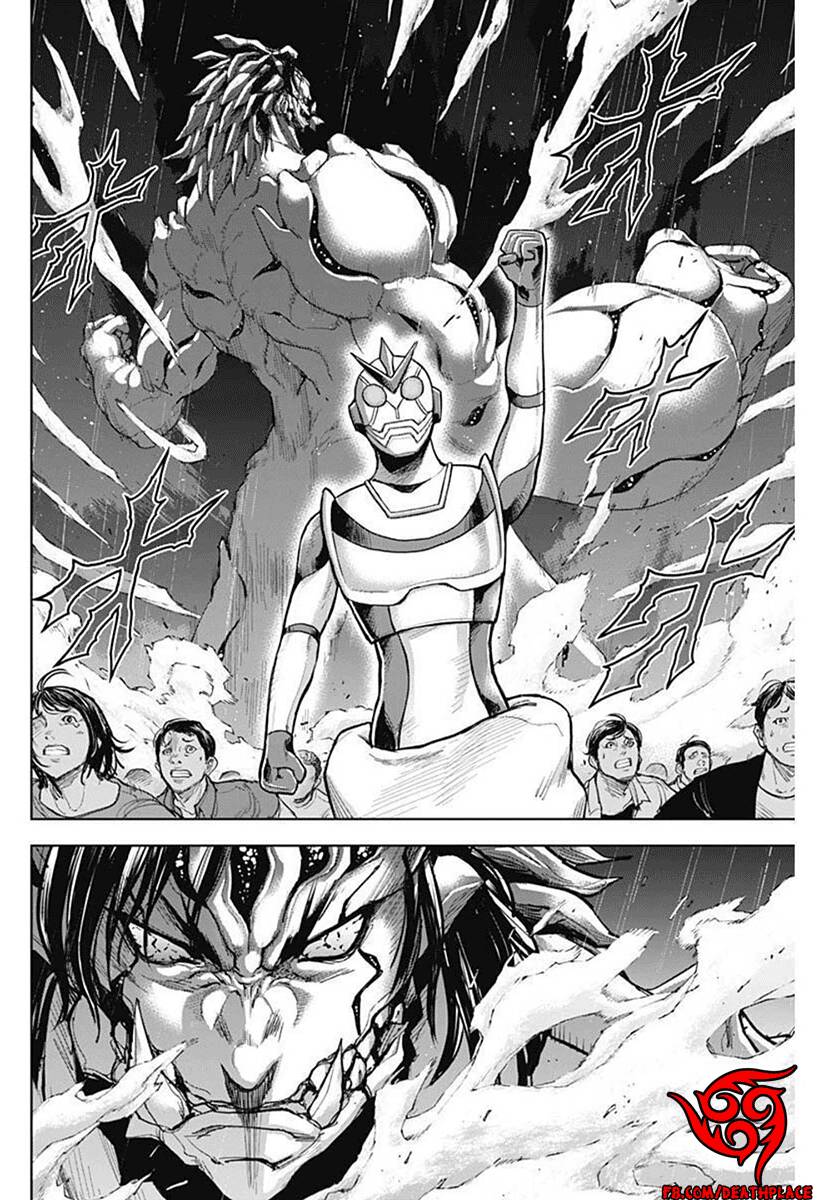 Gigantis: Chapter 14