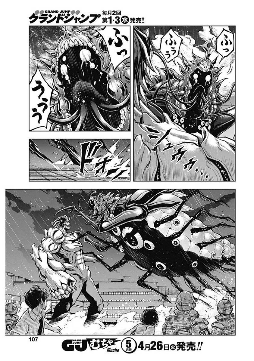 Gigantis: Chapter 14
