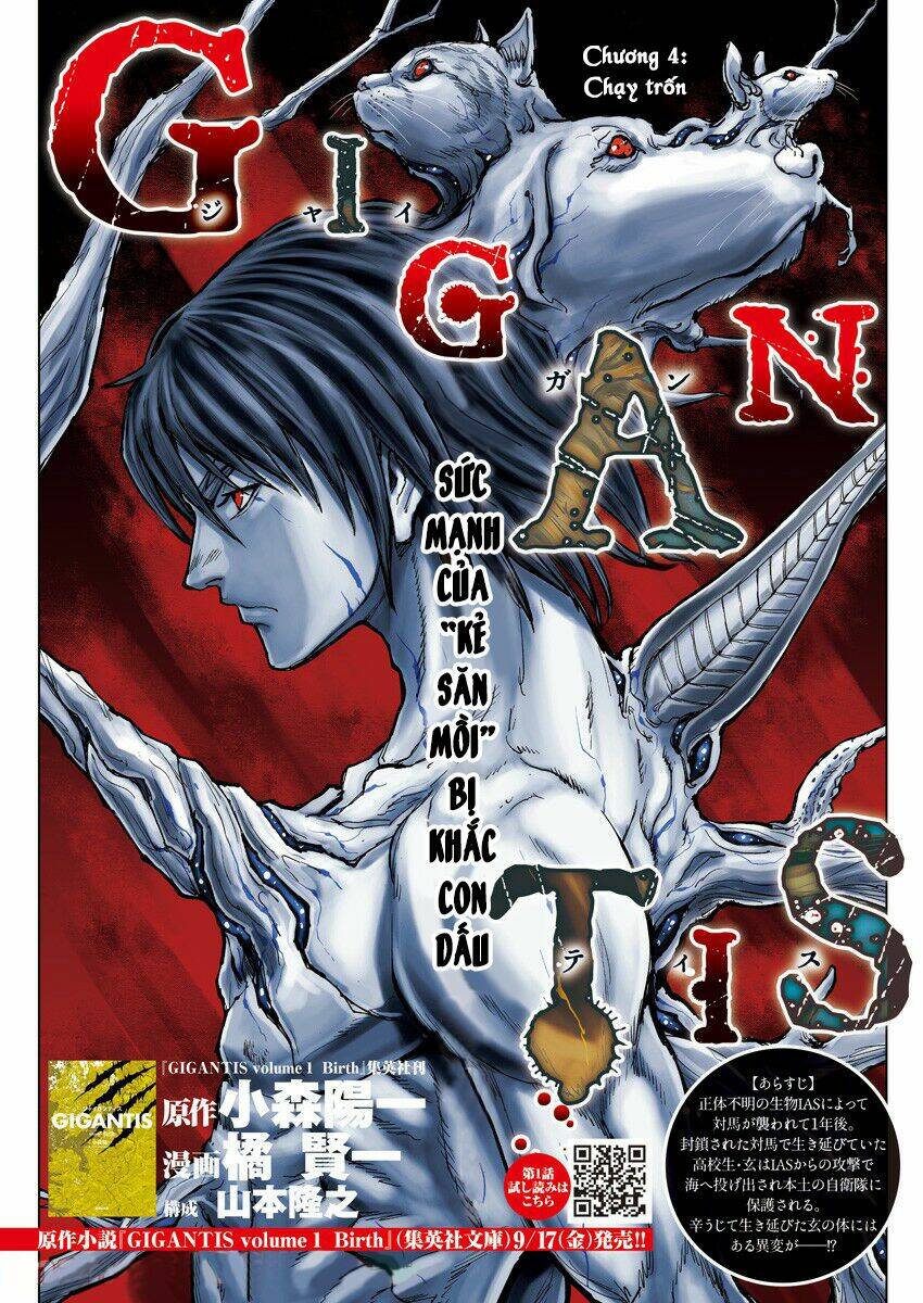 Gigantis: Chapter 4: Chạy trốn