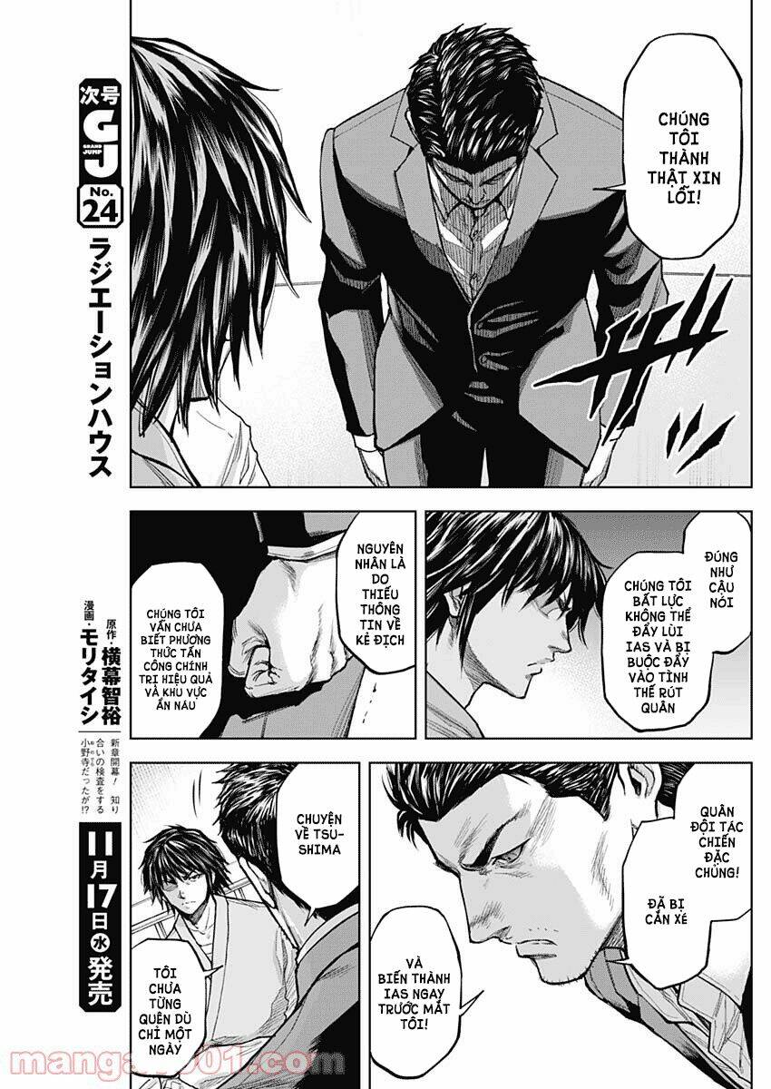 Gigantis: Chapter 6