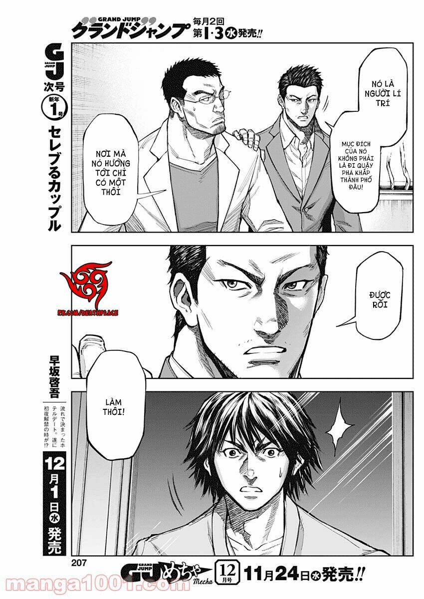 Gigantis: Chapter 7