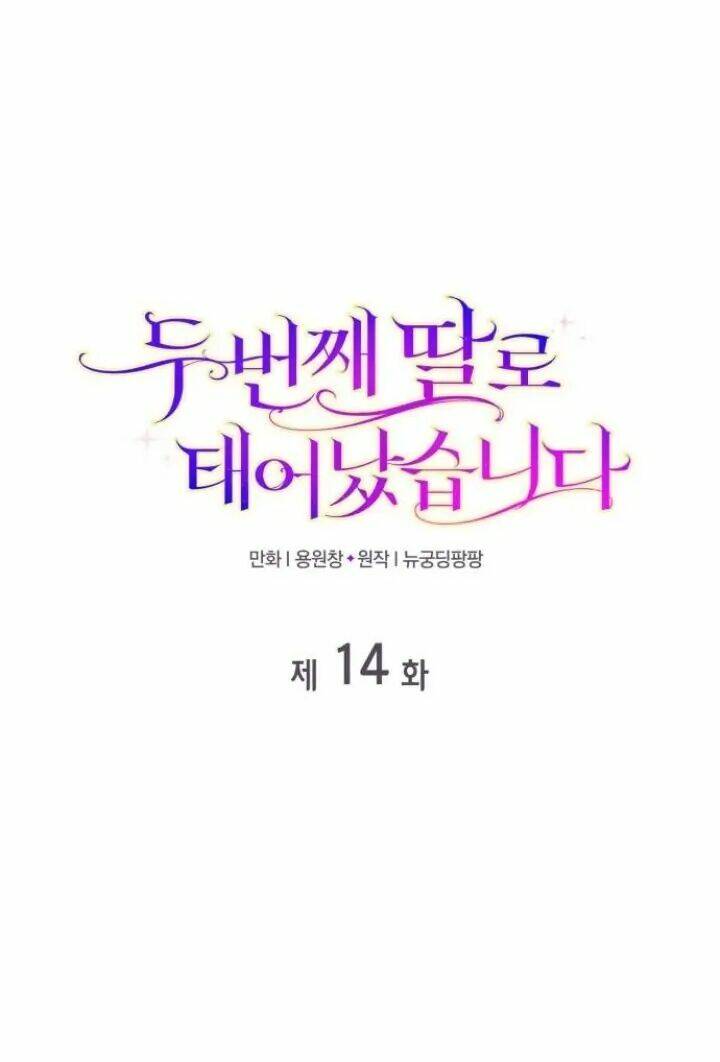 Tôi được sinh ra là con gái thứ hai: Chapter 14