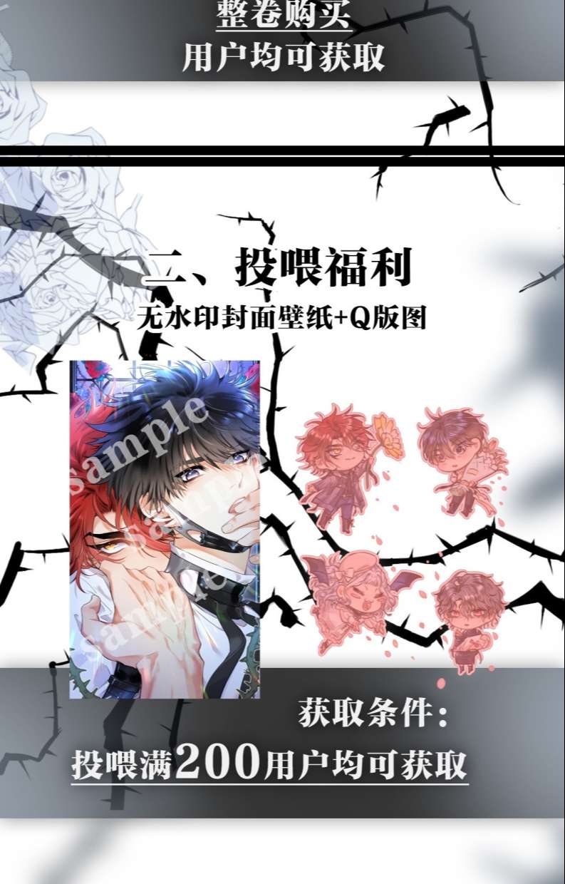 Cao Tháp: Chapter 11