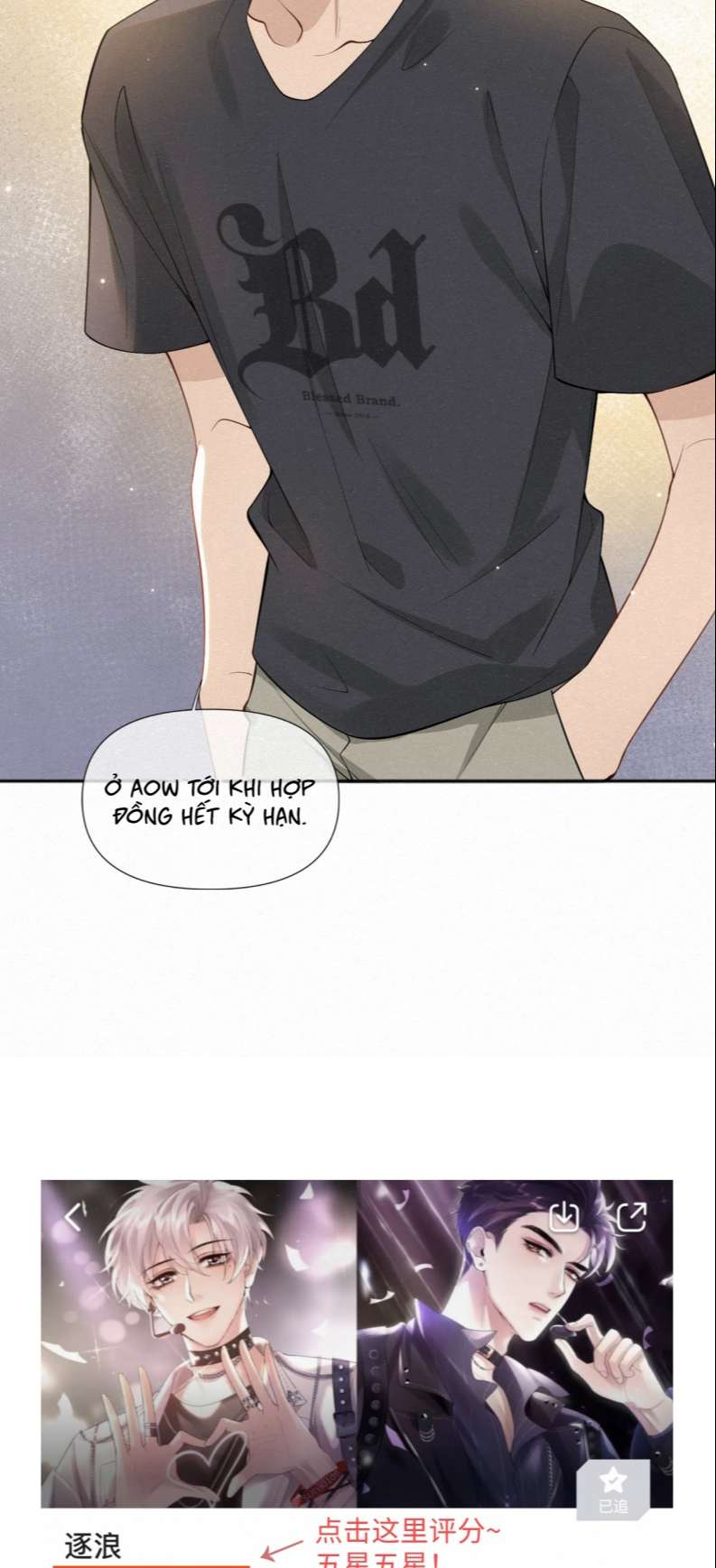 Trục Lãng: Chapter 12