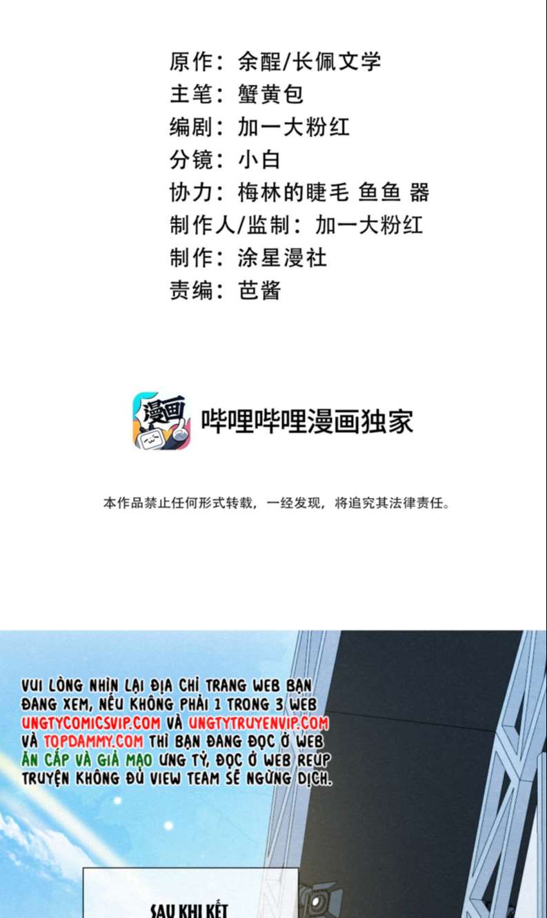Trục Lãng: Chapter 14