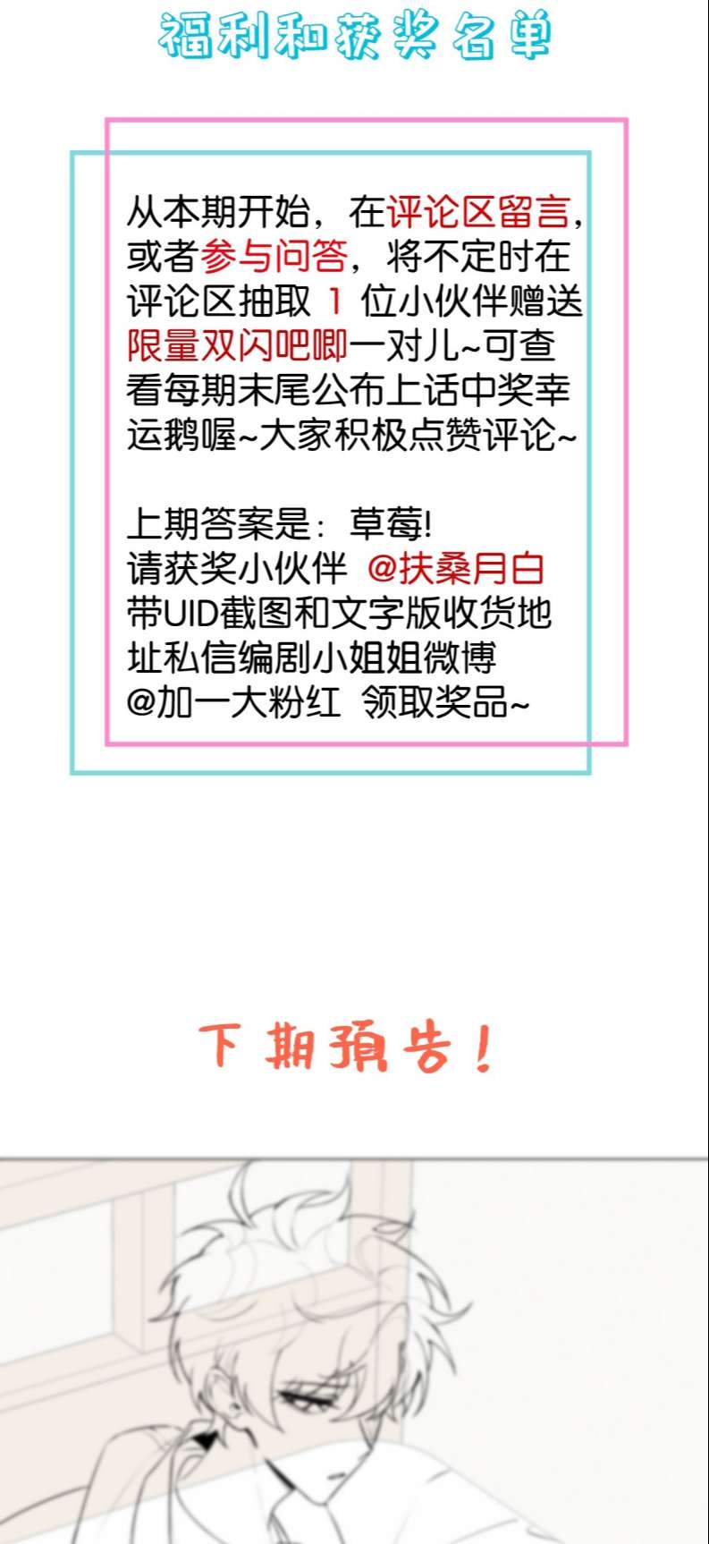 Trục Lãng: Chapter 14