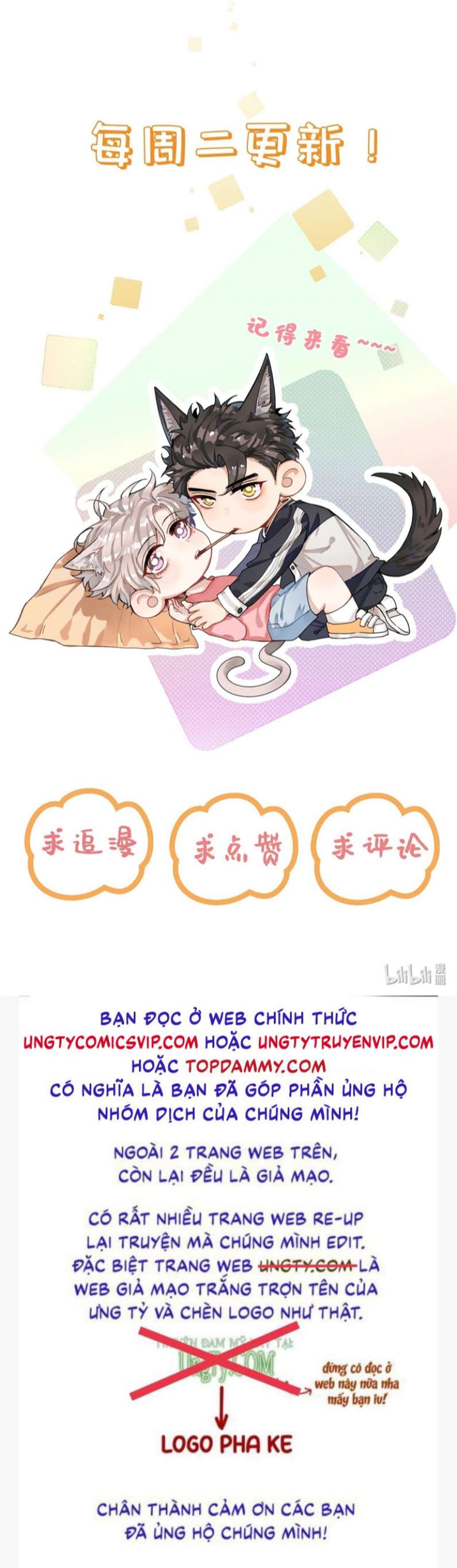 Trục Lãng: Chapter 14