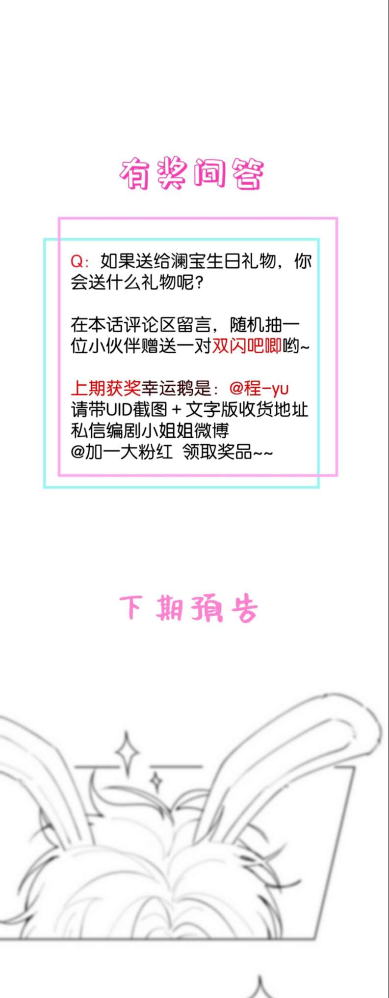 Trục Lãng: Chapter 15