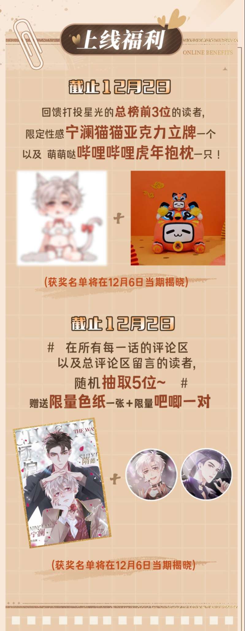 Trục Lãng: Chapter 2