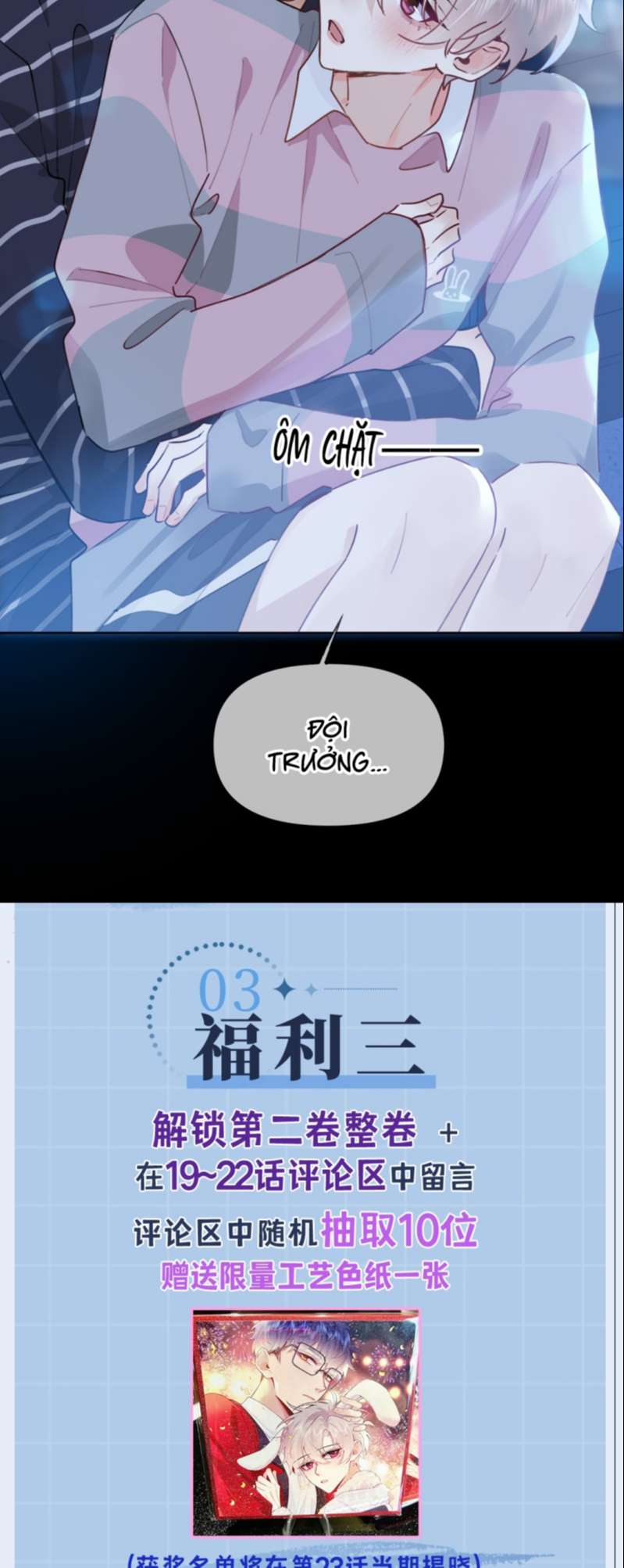 Trục Lãng: Chapter 21