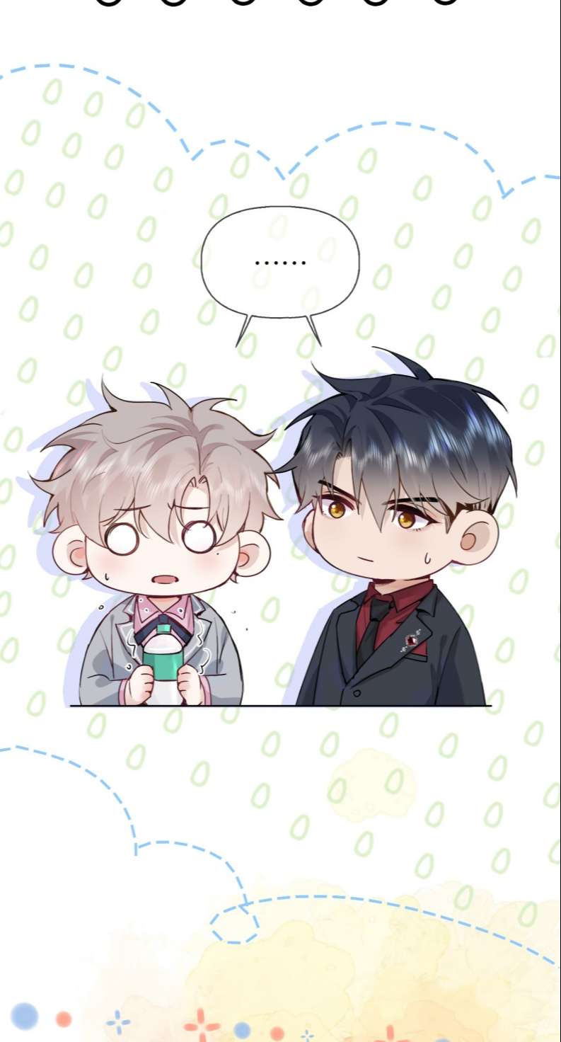 Trục Lãng: Chapter 23