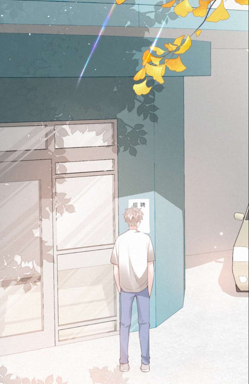Trục Lãng: Chapter 3
