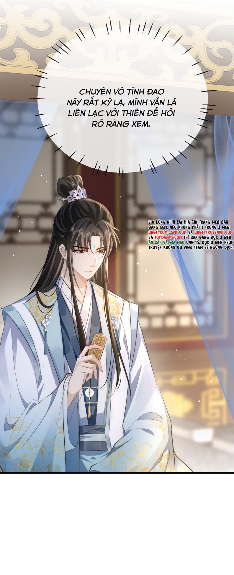 Ma Tôn Đại Nhân Song Tu Không: Chapter 18