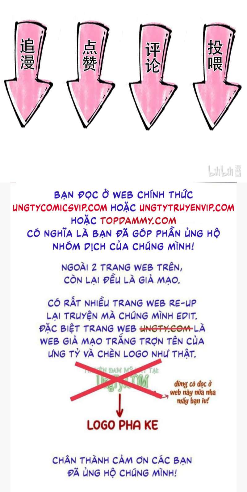 Ma Tôn Đại Nhân Song Tu Không: Chapter 27