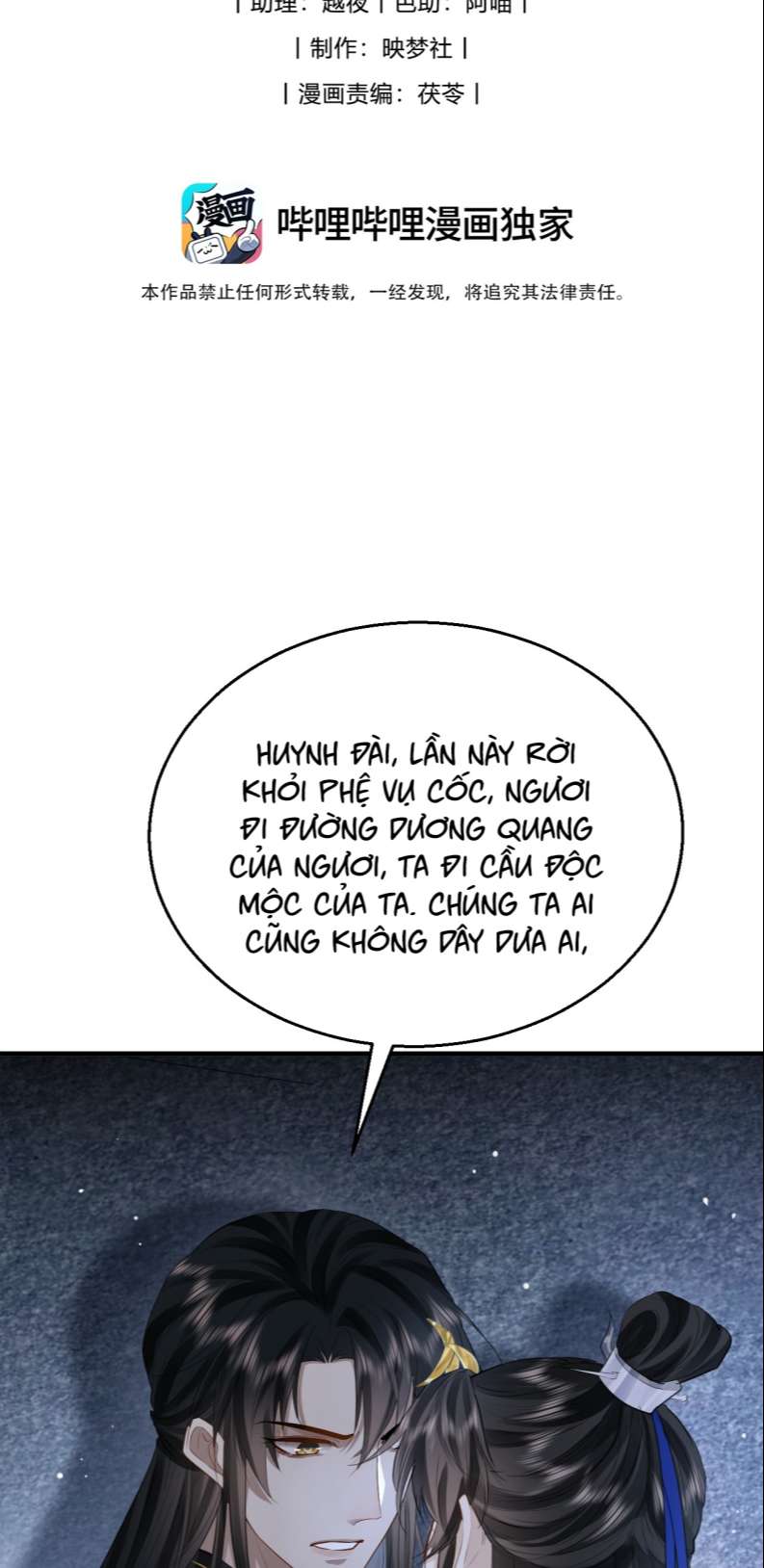Ma Tôn Đại Nhân Song Tu Không: Chapter 9