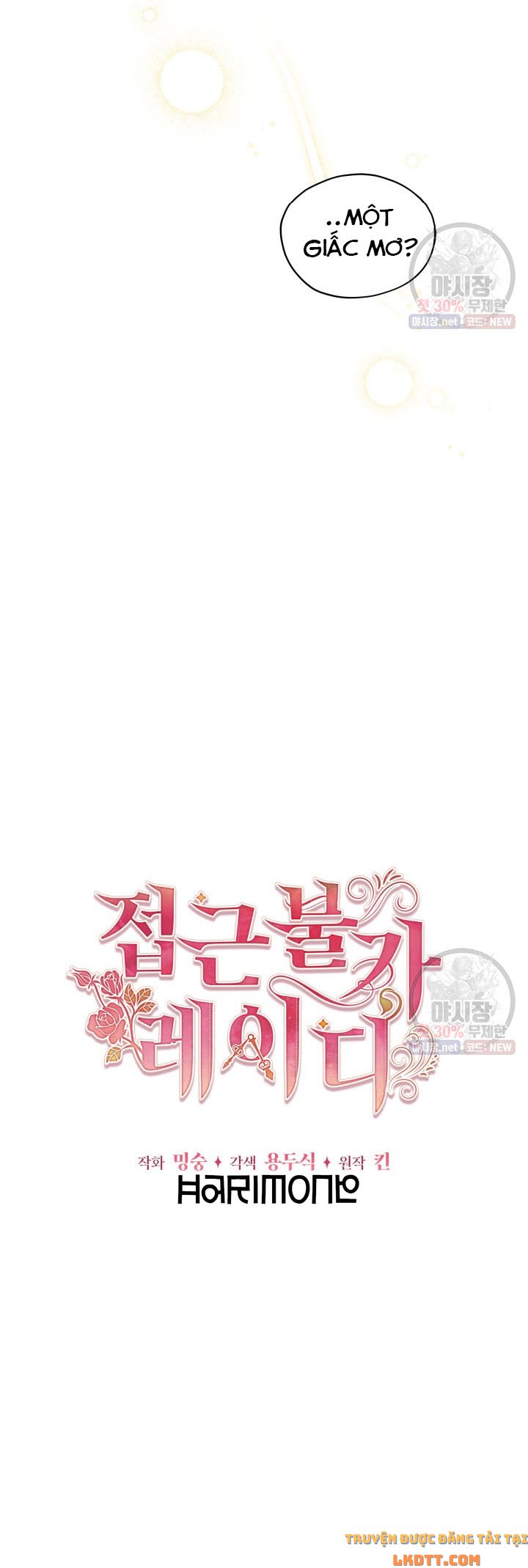 Quý Cô Không Thể Tiếp Cận: Chapter 14