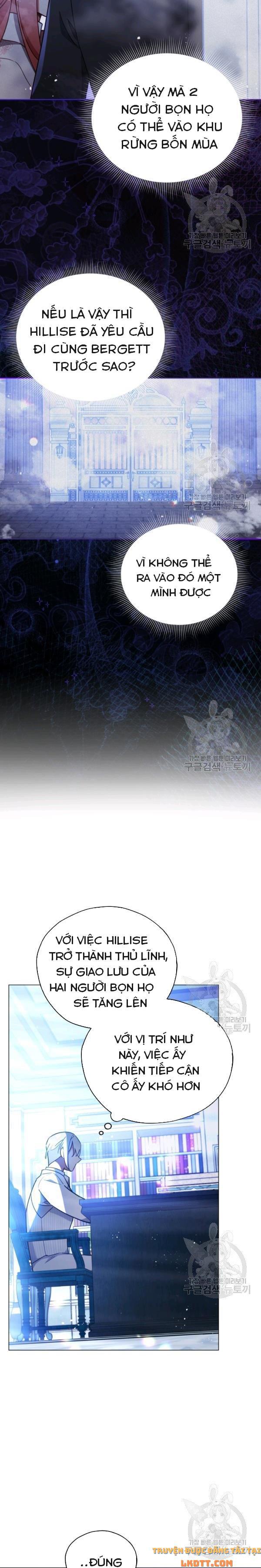 Quý Cô Không Thể Tiếp Cận: Chapter 26