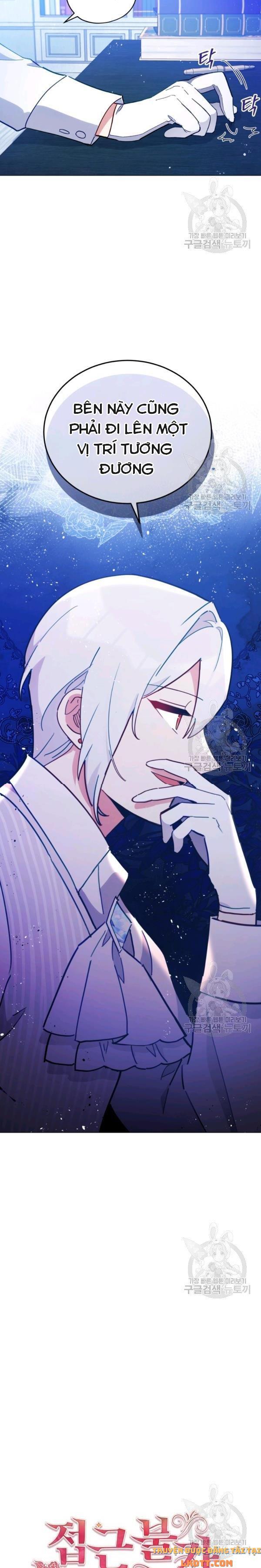 Quý Cô Không Thể Tiếp Cận: Chapter 26