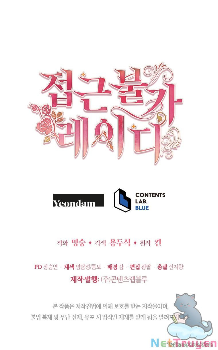Quý Cô Không Thể Tiếp Cận: Chapter 40.2