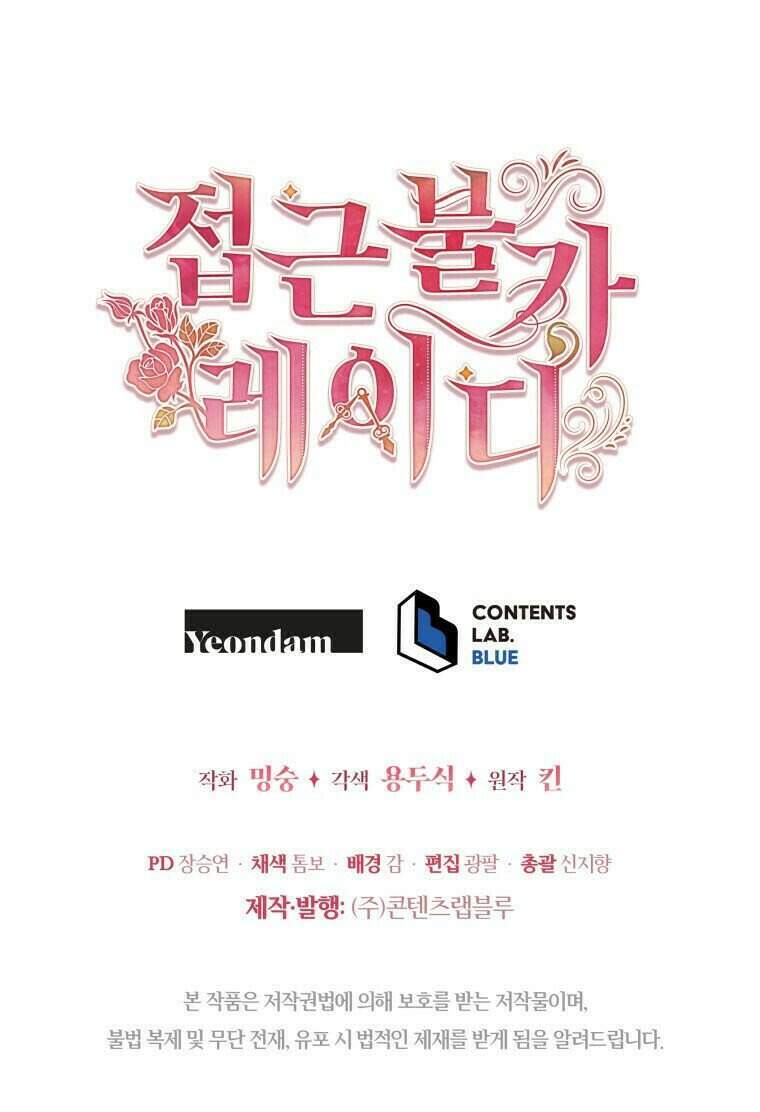 Quý Cô Không Thể Tiếp Cận: Chapter 43
