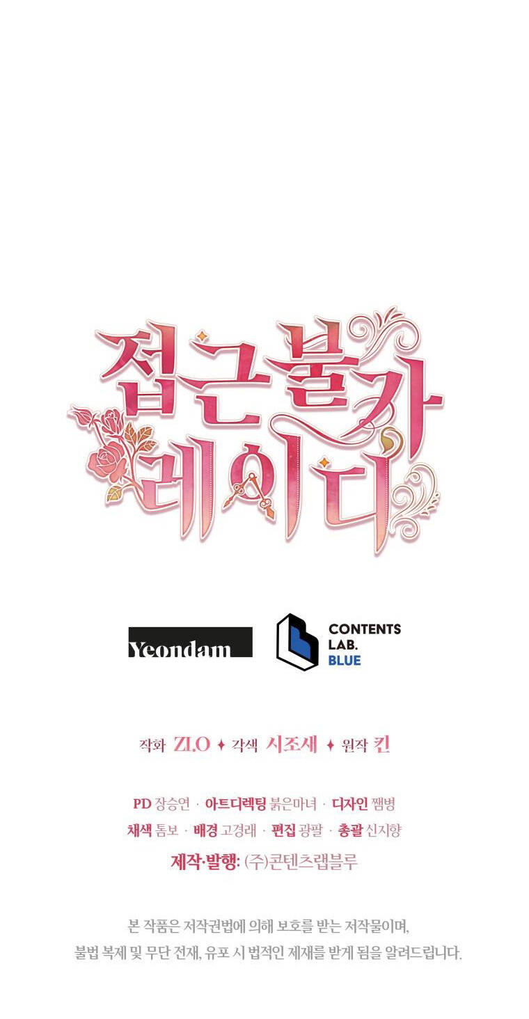 Quý Cô Không Thể Tiếp Cận: Chapter 79.2