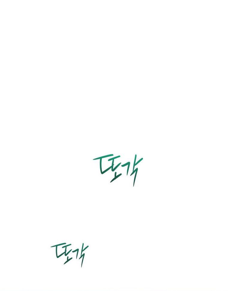 Quý Cô Không Thể Tiếp Cận: Chapter 86.5