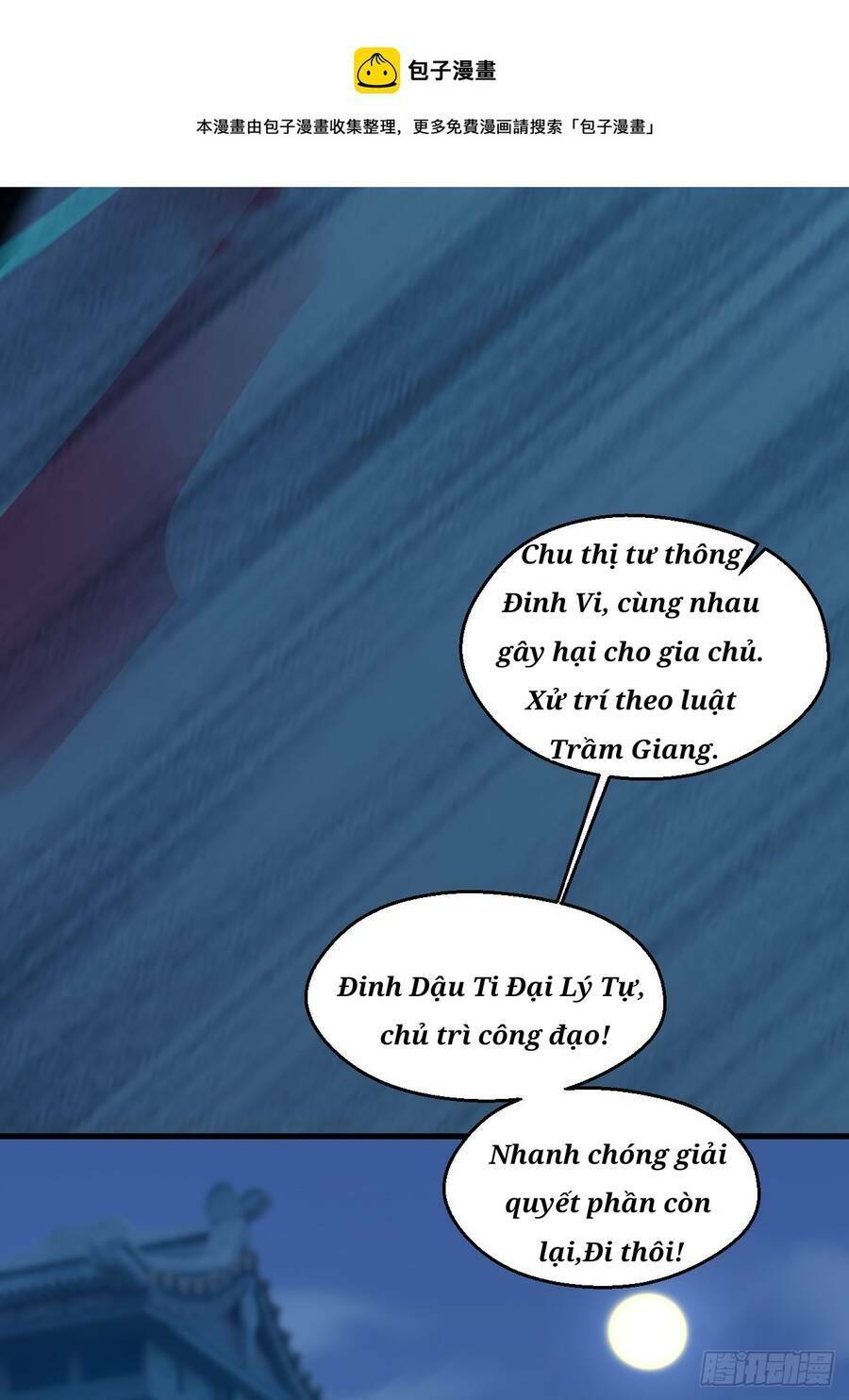 Nương Tử Tôi Là Một Người Quỷ Dị: Chapter 5