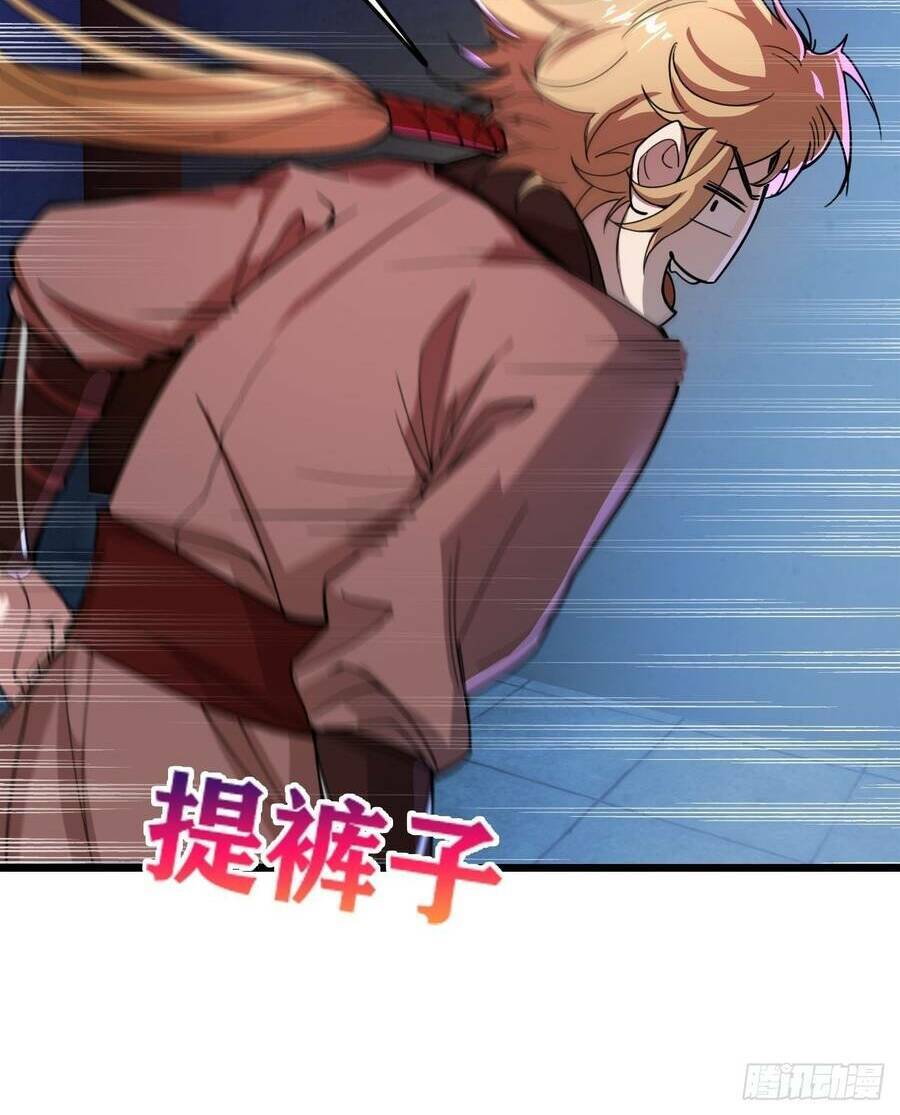 Nương Tử Tôi Là Một Người Quỷ Dị: Chapter 5