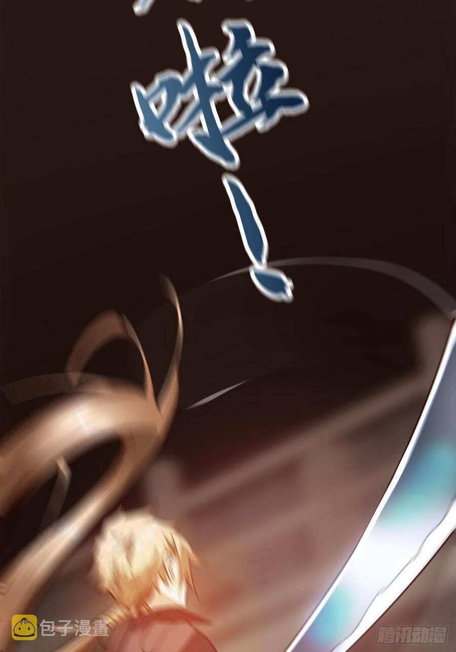 Nương Tử Tôi Là Một Người Quỷ Dị: Chapter 7