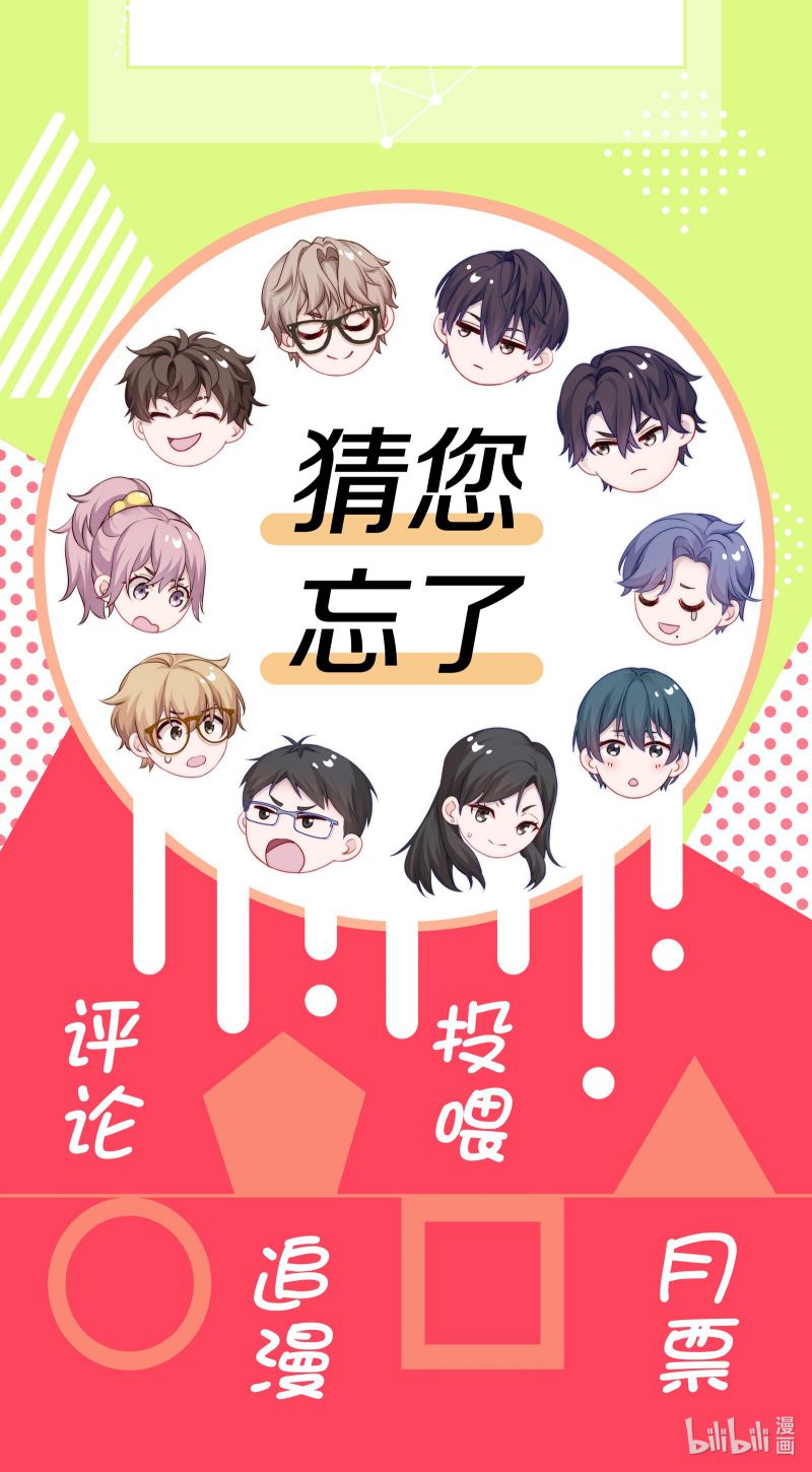 Để Ý Tôi Chút Nào: Chapter 1