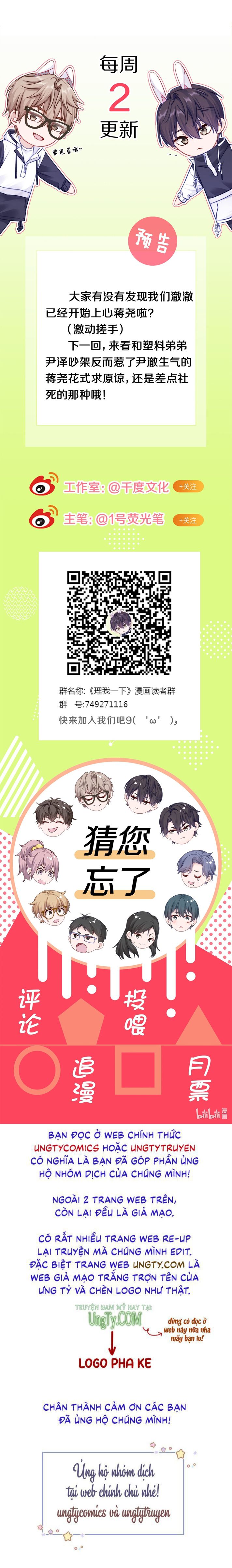 Để Ý Tôi Chút Nào: Chapter 11
