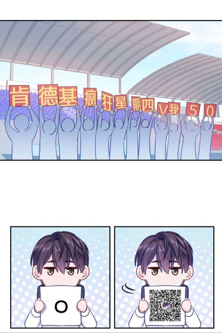 Để Ý Tôi Chút Nào: Chapter 16