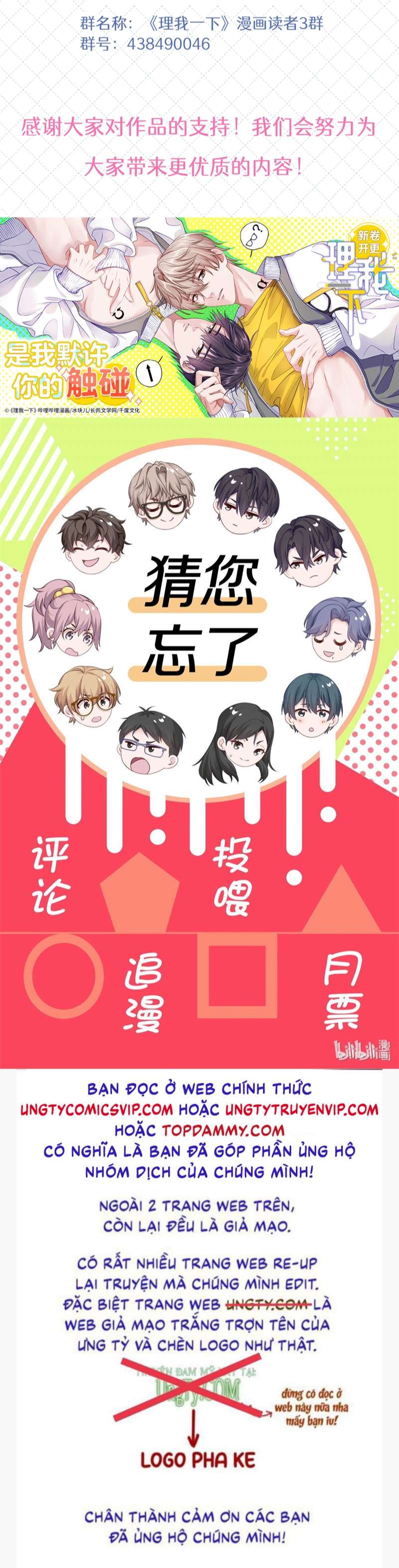 Để Ý Tôi Chút Nào: Chapter 38