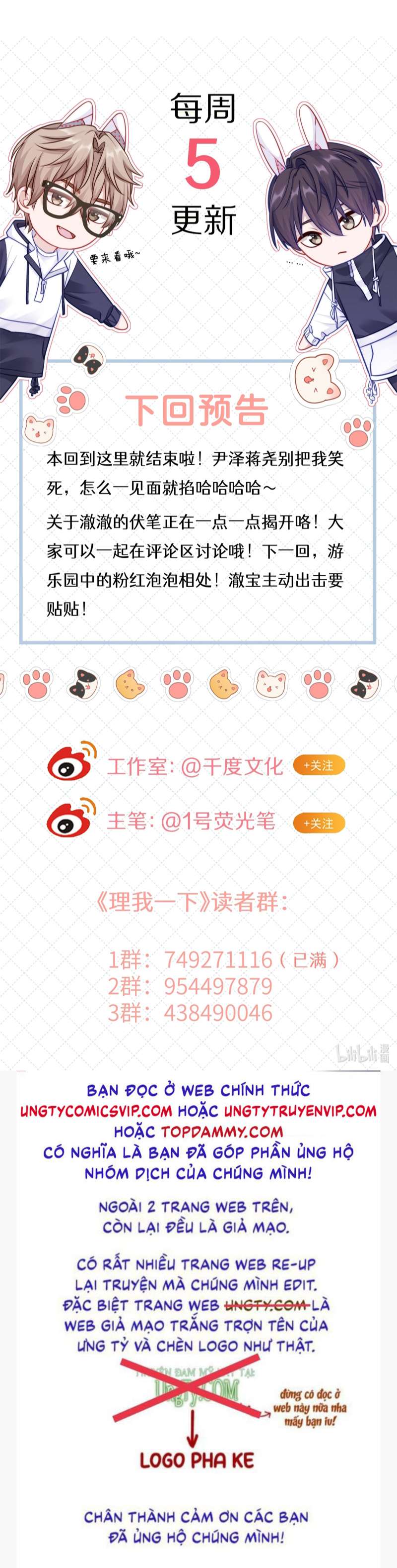 Để Ý Tôi Chút Nào: Chapter 42