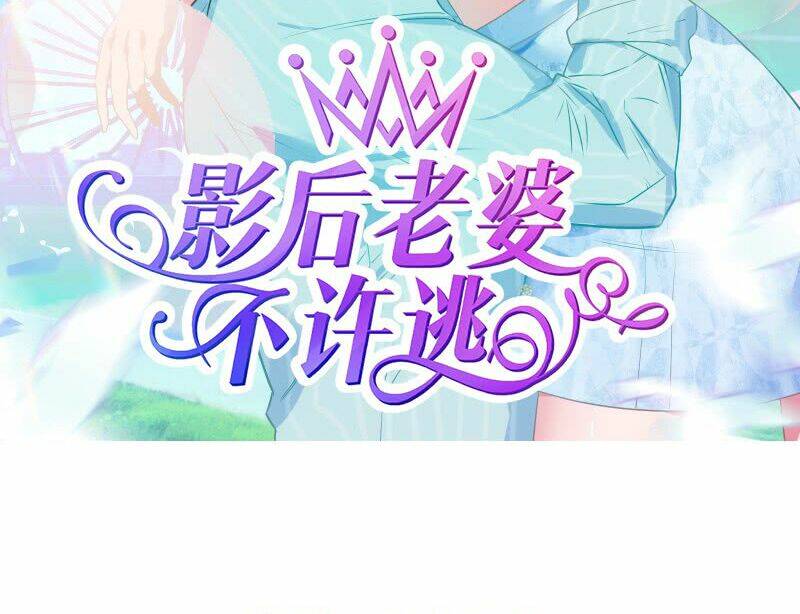 Ảnh Hậu Lão Bà Không Được Chạy: Chapter 10