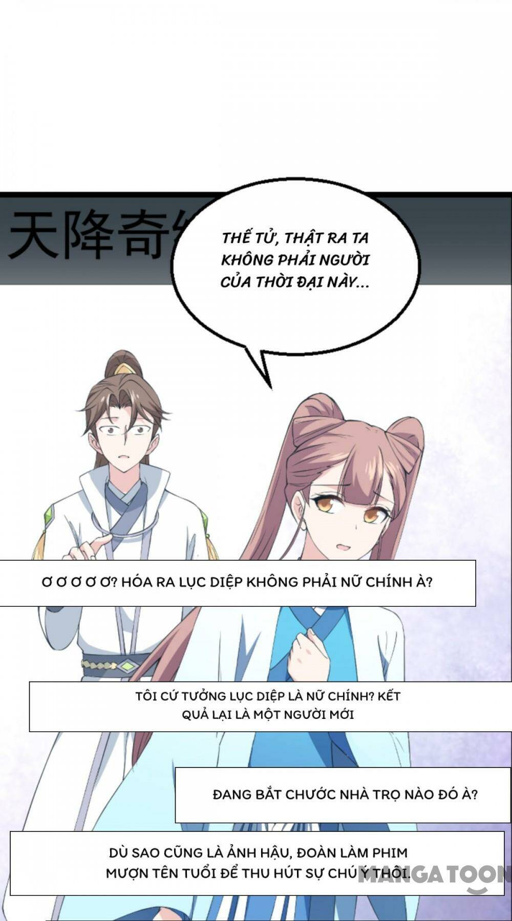 Ảnh Hậu Lão Bà Không Được Chạy: Chapter 165