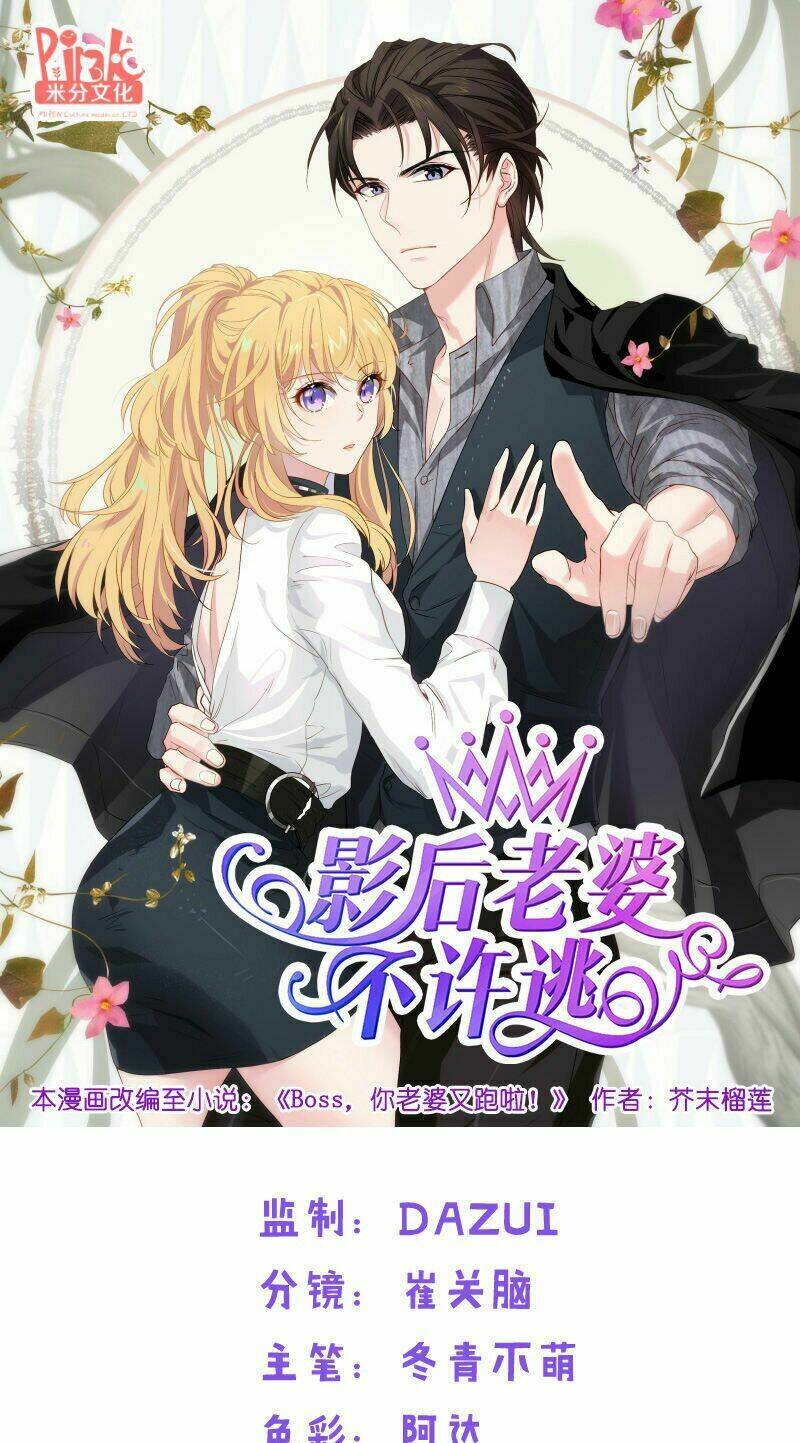 Ảnh Hậu Lão Bà Không Được Chạy: Chapter 27