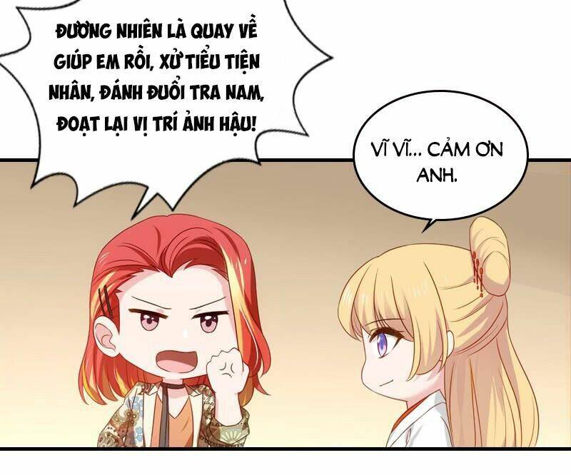 Ảnh Hậu Lão Bà Không Được Chạy: Chapter 39