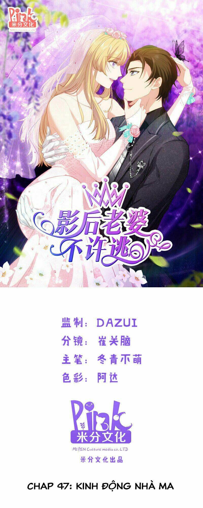 Ảnh Hậu Lão Bà Không Được Chạy: Chapter 47