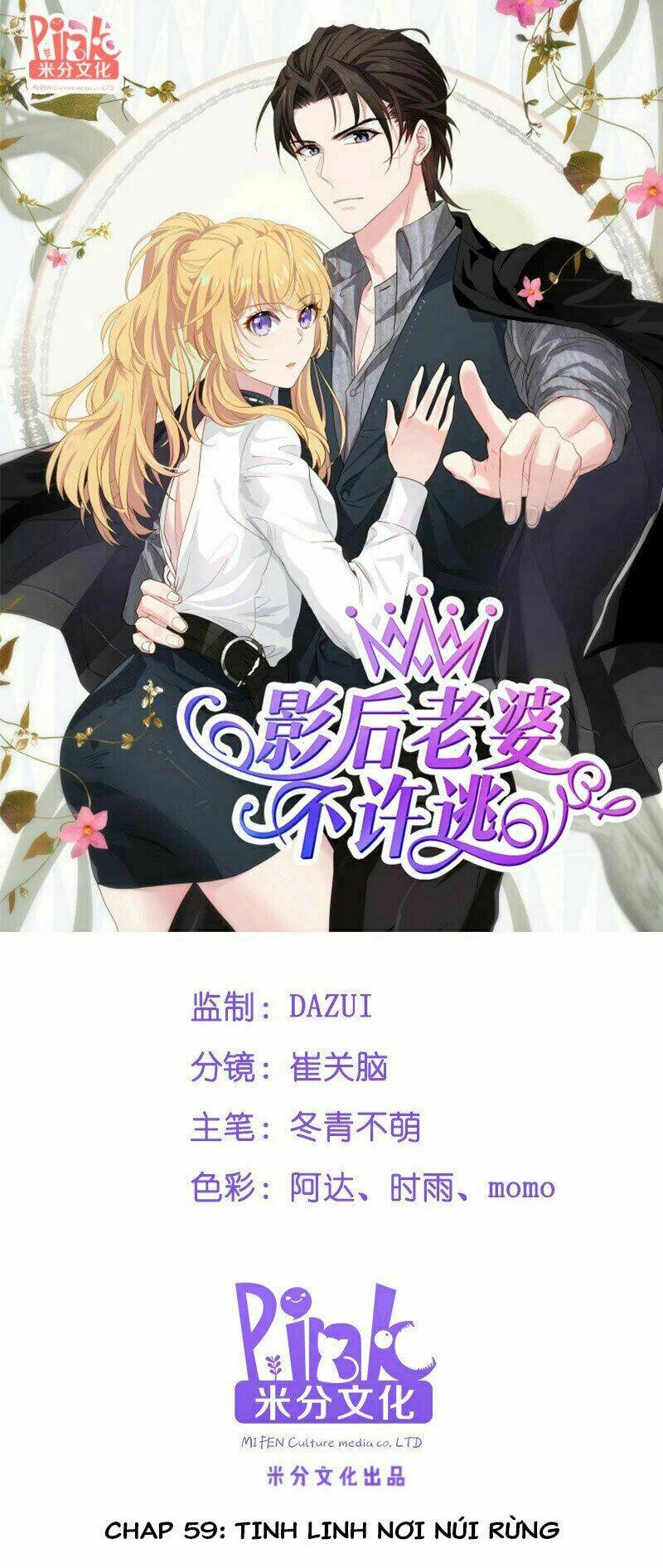 Ảnh Hậu Lão Bà Không Được Chạy: Chapter 59