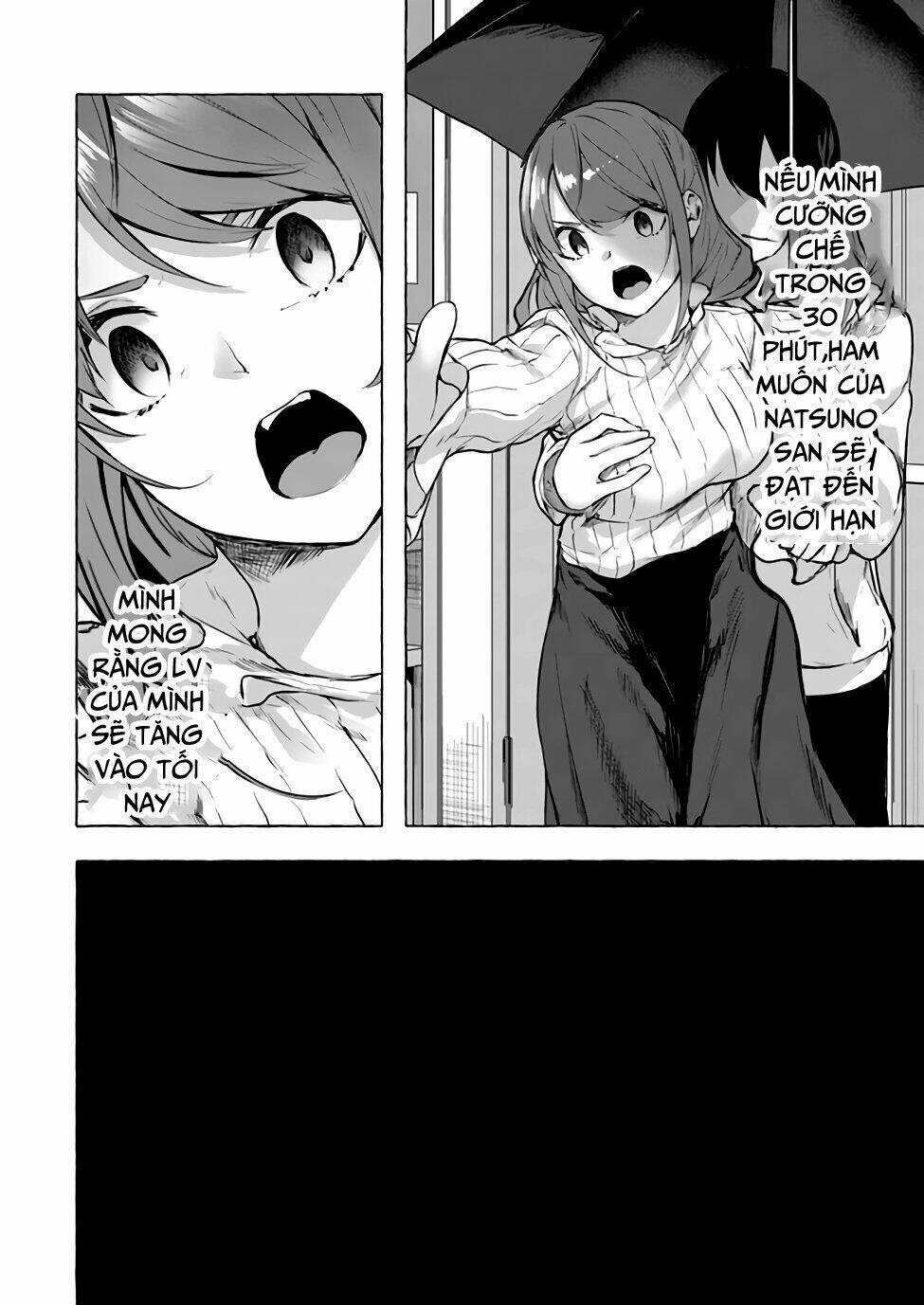 Sex And Dungeon: Chapter 12