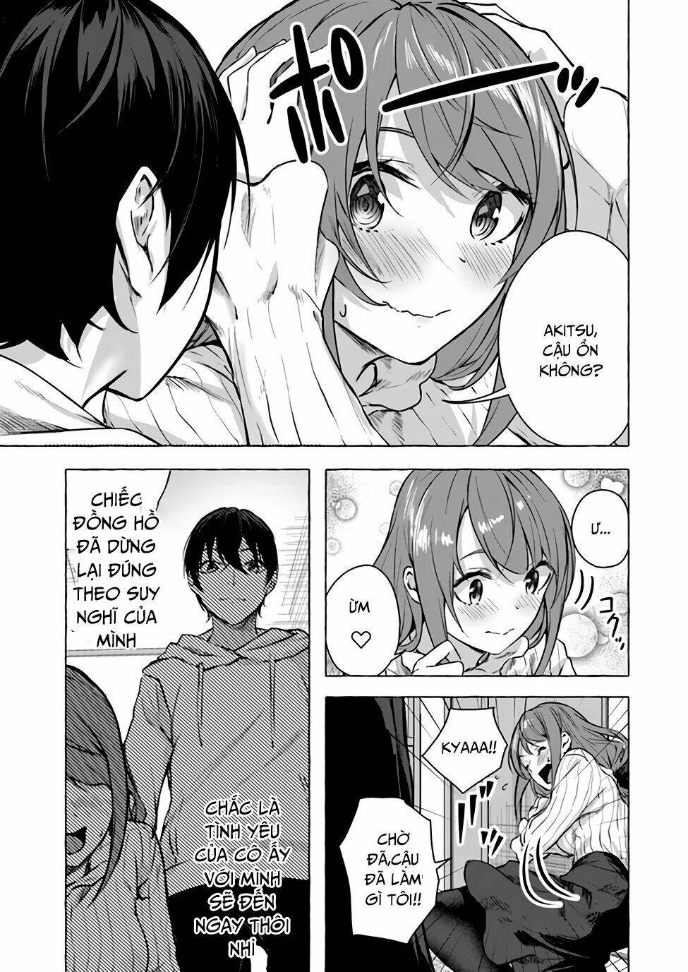 Sex And Dungeon: Chapter 12